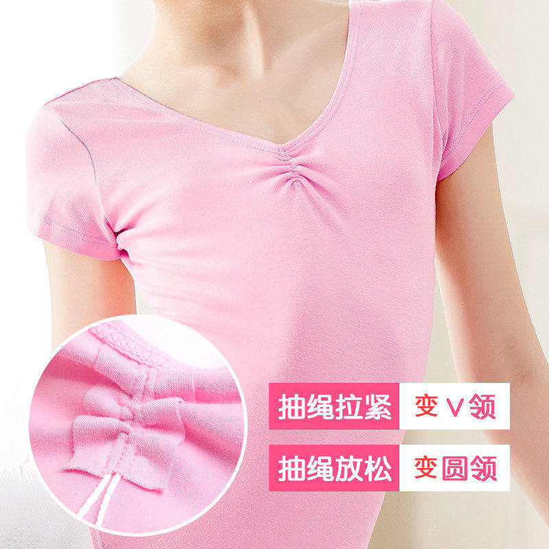 舞蹈服儿童女粉色长袖练功服女童芭蕾体操服幼儿跳舞上衣连体衣服,淘宝优惠券,粉丝福利购,淘宝优惠卷