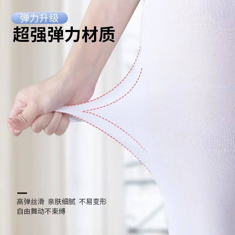 儿童白色袜子袜裤女童舞蹈袜肉粉色连裤袜宝宝打底袜练功跳舞丝袜,淘宝优惠券,粉丝福利购,淘宝优惠卷