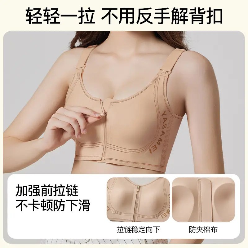 前拉链哺乳文胸聚拢防下垂产后喂奶孕妇一片式无痕怀孕期内衣,淘宝优惠券,粉丝福利购,淘宝优惠卷