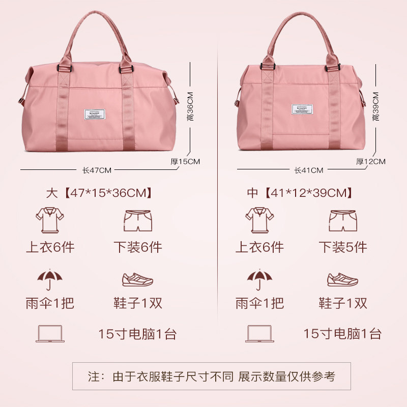 旅行包女收纳手提大容量轻便收纳袋 法比菲旅行袋