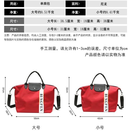 Сумка для путешествий, портативная вместительная и большая сумка через плечо для плавания для спортзала, в корейском стиле