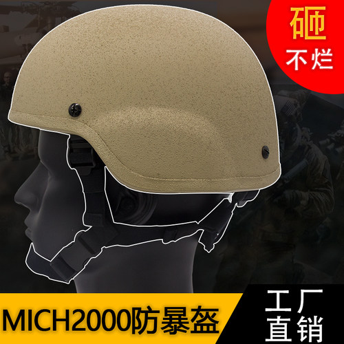 MICH2000米奇战术头盔野战真人CS户外骑行echACH防暴训练巡逻厚 - 图0
