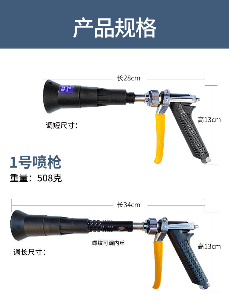 澳林高效能打药机喷枪雾化可调长防风款农用果园喷药水枪头神器