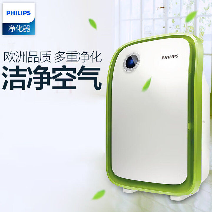 飞利浦空气净化器二手AC4025除甲醛烟味卧室客厅酒店房间棋牌室用