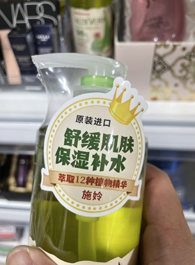 芦荟胶原装进口韩国施姈