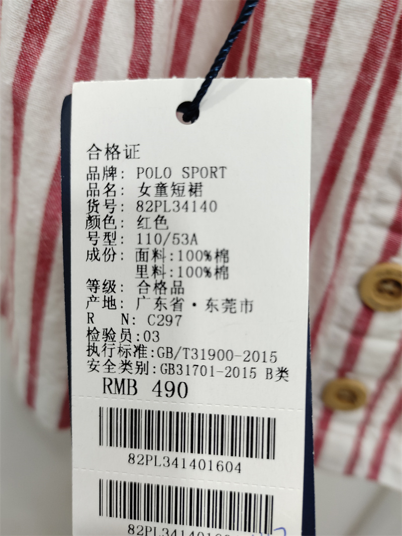 Polo sport专柜正品女童时尚纯棉半裙82PL34140吊牌价490 - 图3