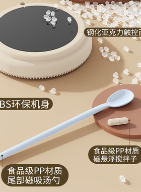 【磁悬浮摇奶器】电动咖啡搅拌杯 婴儿加热摇奶机 智能恒温杯垫