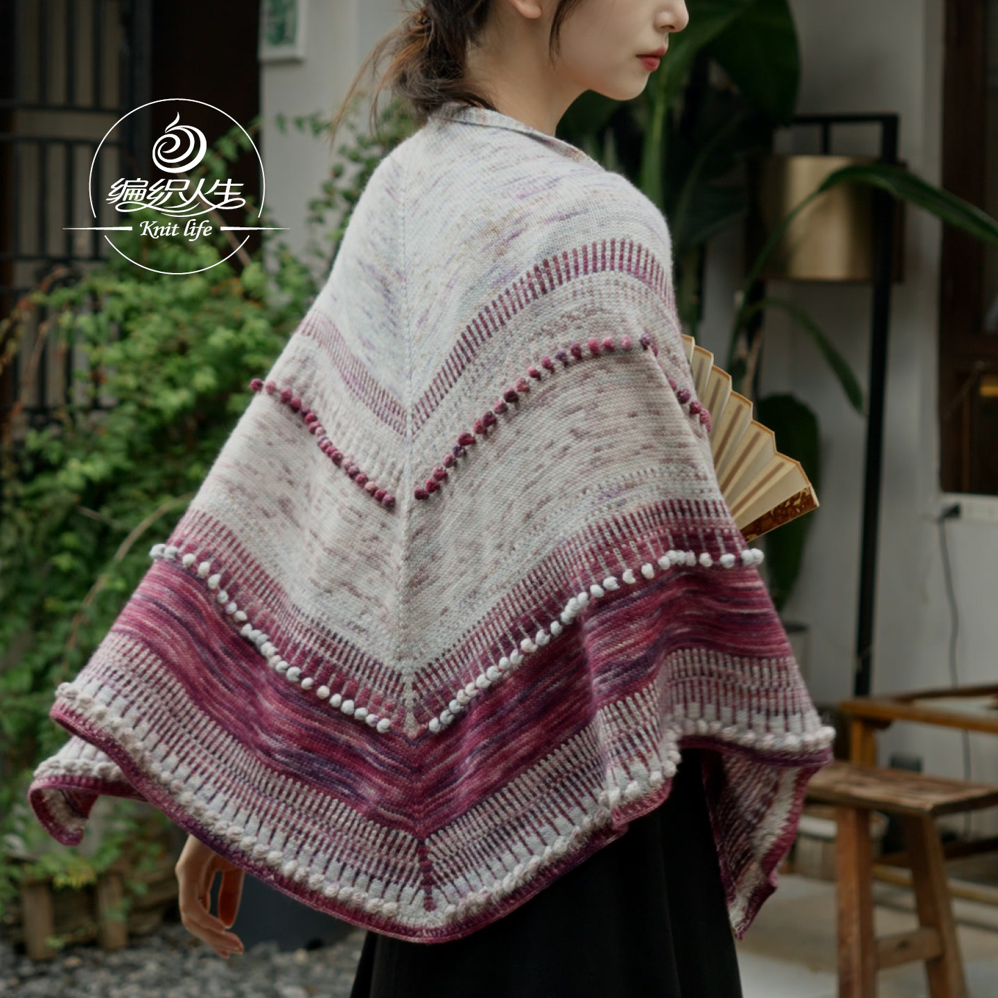 编织人生380琥珀羊毛手染棒针编织披肩材料包 手工编织DIY毛线,淘宝优惠券,粉丝福利购,淘宝优惠卷
