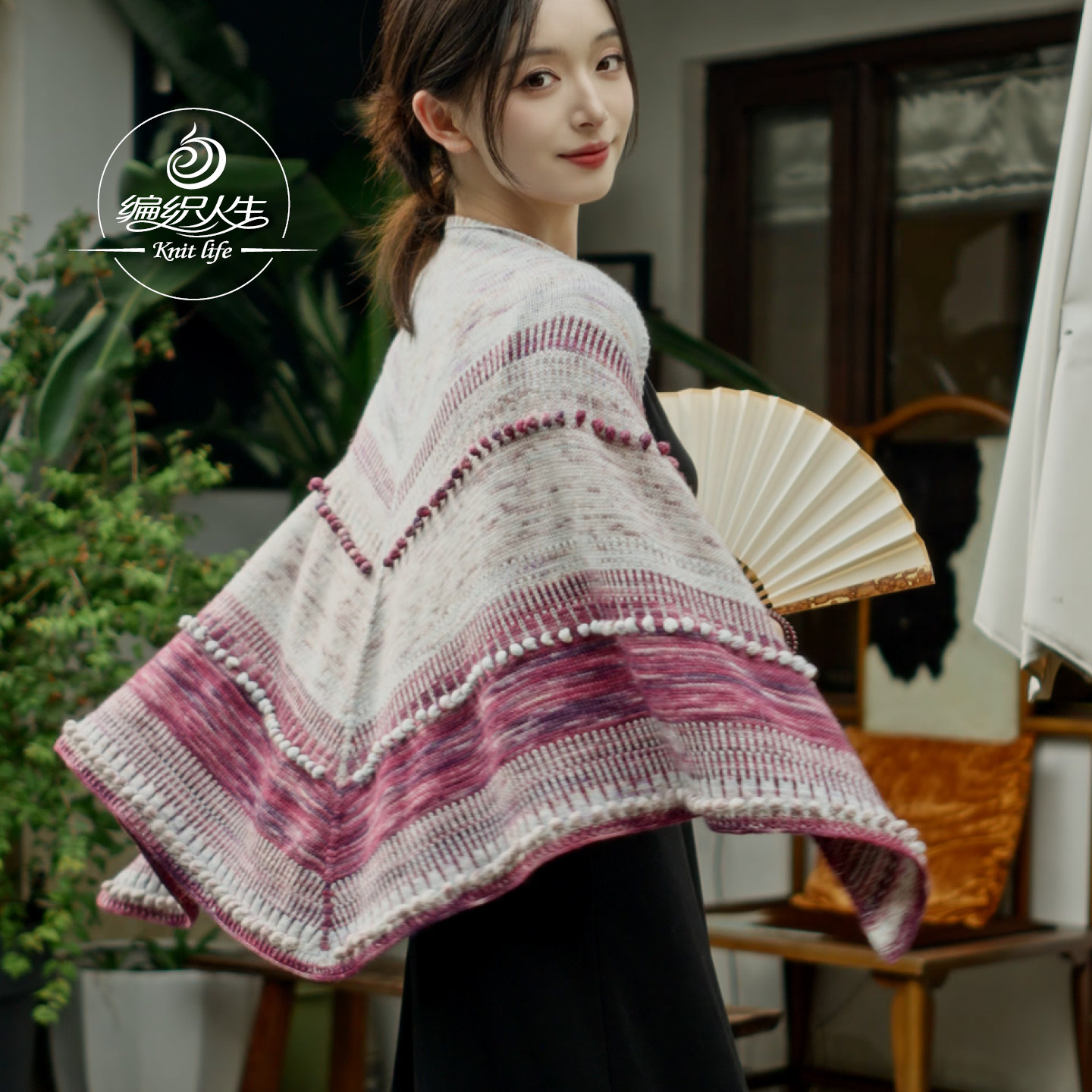 编织人生380琥珀羊毛手染棒针编织披肩材料包 手工编织DIY毛线,淘宝优惠券,粉丝福利购,淘宝优惠卷