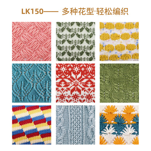 日本银笛LK150快乐编织机 家用编织机毛线机织神器新手中粗毛线 - 图1