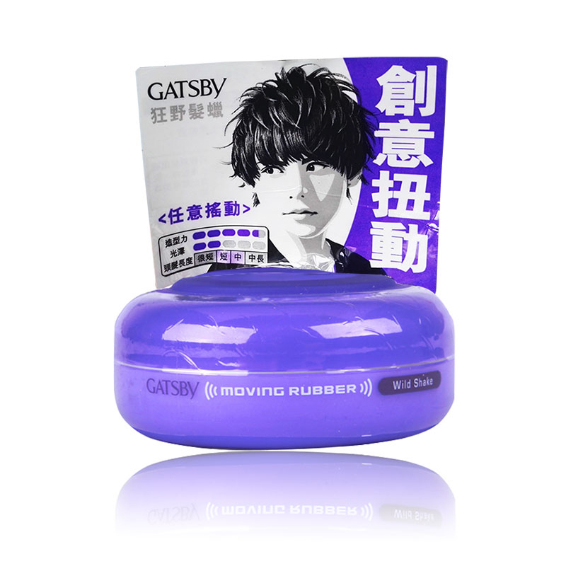 日本gatsby/杰士派发蜡激硬哑光狂野造型跃动塑型发泥 发胶80g