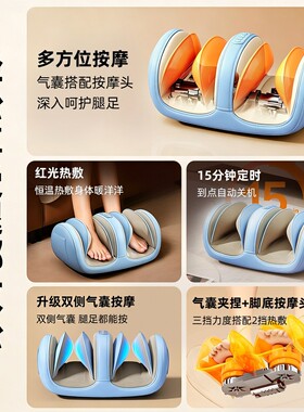 七夕礼物奥克斯小腿部按摩器全自动揉捏足底足疗机经络疏通送朋友