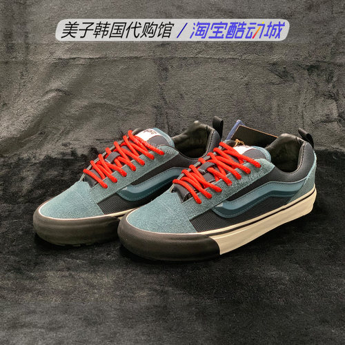 VANS范斯潮牌Kun Skool MTE舒适减震耐磨深蓝板鞋VN000CXR12S现货 - 图2
