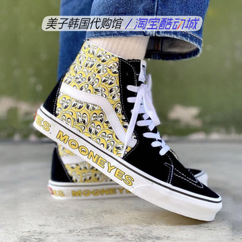 VANS Vans ຍີ່ຫໍ້ trendy Sk8-Hi ຂອງຄູ່ຜົວເມຍຂອງຜູ້ຊາຍແລະແມ່ຍິງ Mooneyes ກິລາຮ່ວມກັນແລະການພັກຜ່ອນ skateboard ເກີບ canvas ເກີບ