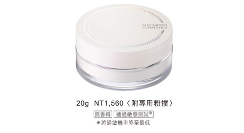 日本 MIKIMOTO 御木本 美肌保养粉 珍珠蛋白晚安粉 保湿 养肤 20G - 图3