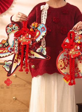 2026新款马年装饰万字结挂件元旦春节过新年家用氛围场景布置挂饰