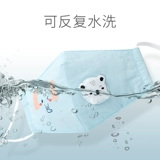 Детская дыхательная хлопковая ветрозащитная медицинская маска, детские демисезонные наушники для раннего возраста, можно стирать