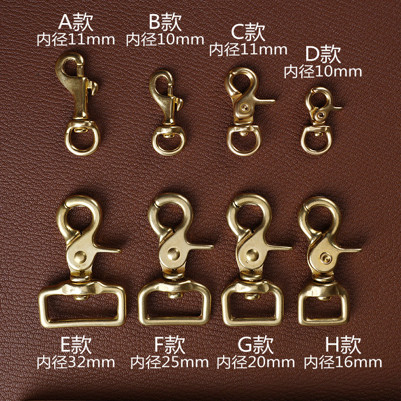 黄铜钩扣包带扣 手工DIY皮革皮艺 手作皮具铜质五金铜胚本色6927,淘宝优惠券,粉丝福利购,淘宝优惠卷