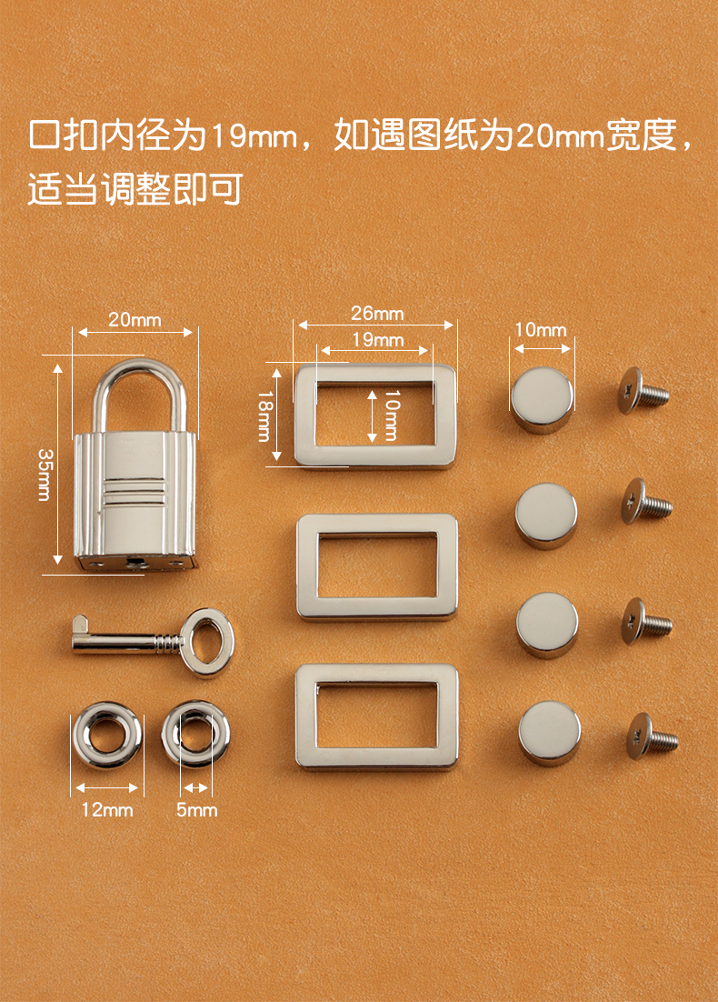 D044菜篮子包五金箱包五金配件手工DIY皮革材料配件非成品-图3