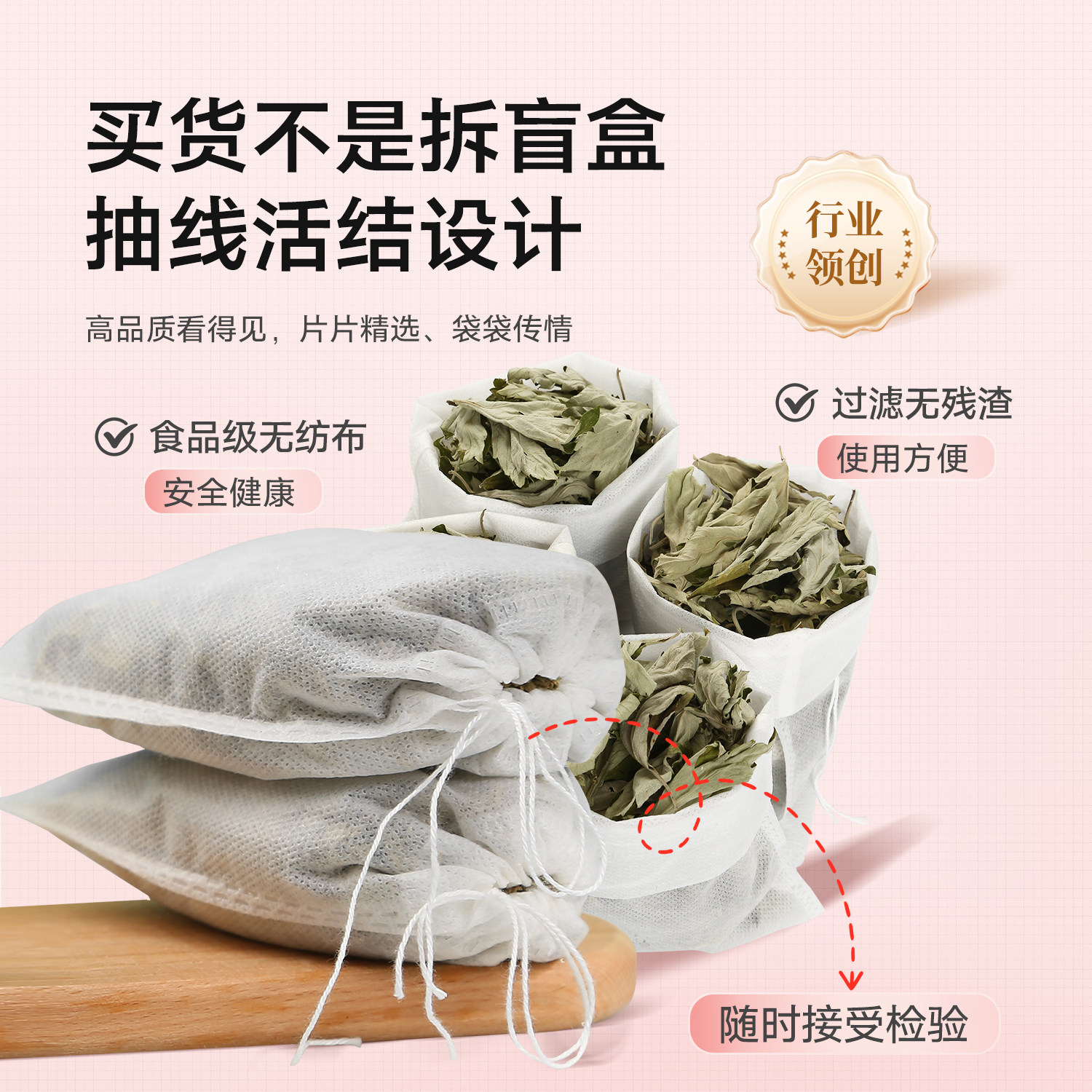 太白顶野生艾草干艾叶草坐月子洗澡洗头产后儿童足浴专用泡脚药包,淘宝优惠券,粉丝福利购,淘宝优惠卷