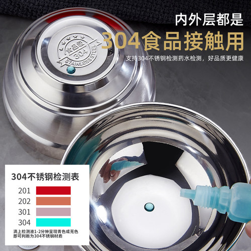 304不锈钢碗防烫碗双层儿童隔热碗不锈钢饭碗刻字家用食堂汤面碗 - 图1