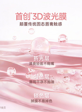 卡姿兰唇膏笔淡纹保湿不易沾杯