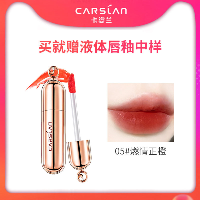 卡姿兰持久控油防水女网红定妆粉 卡姿兰诗唯雅粉饼