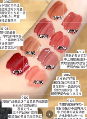 卡姿兰淡化唇纹唇部精华蜜口红
