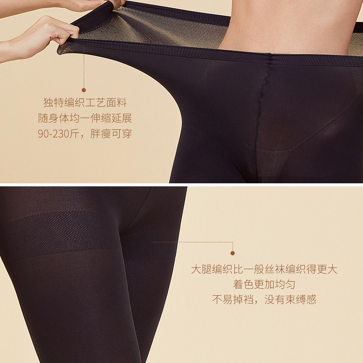 日本大码80d黑色显瘦美腿美体裤袜 regart连裤袜/打底袜