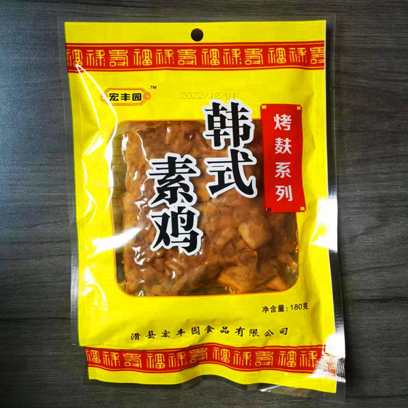 滑县宏丰园韩式素鸡素排烤麸素肉五香味素肠小吃零食夹菜素食凉菜,淘宝优惠券,粉丝福利购,淘宝优惠卷
