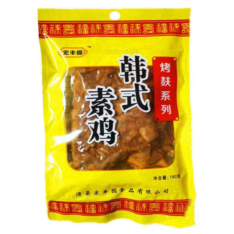 滑县宏丰园韩式素鸡素排烤麸素肉五香味素肠小吃零食夹菜素食凉菜,淘宝优惠券,粉丝福利购,淘宝优惠卷