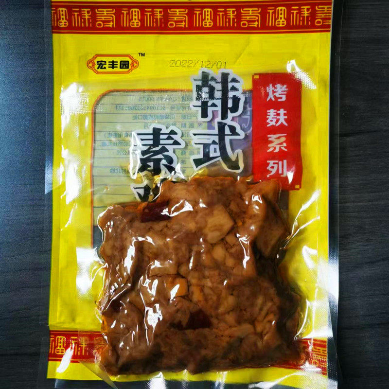 滑县宏丰园韩式素鸡素排烤麸素肉五香味素肠小吃零食夹菜素食凉菜,淘宝优惠券,粉丝福利购,淘宝优惠卷