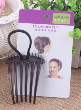 欧美风蓬松饰品马尾辫