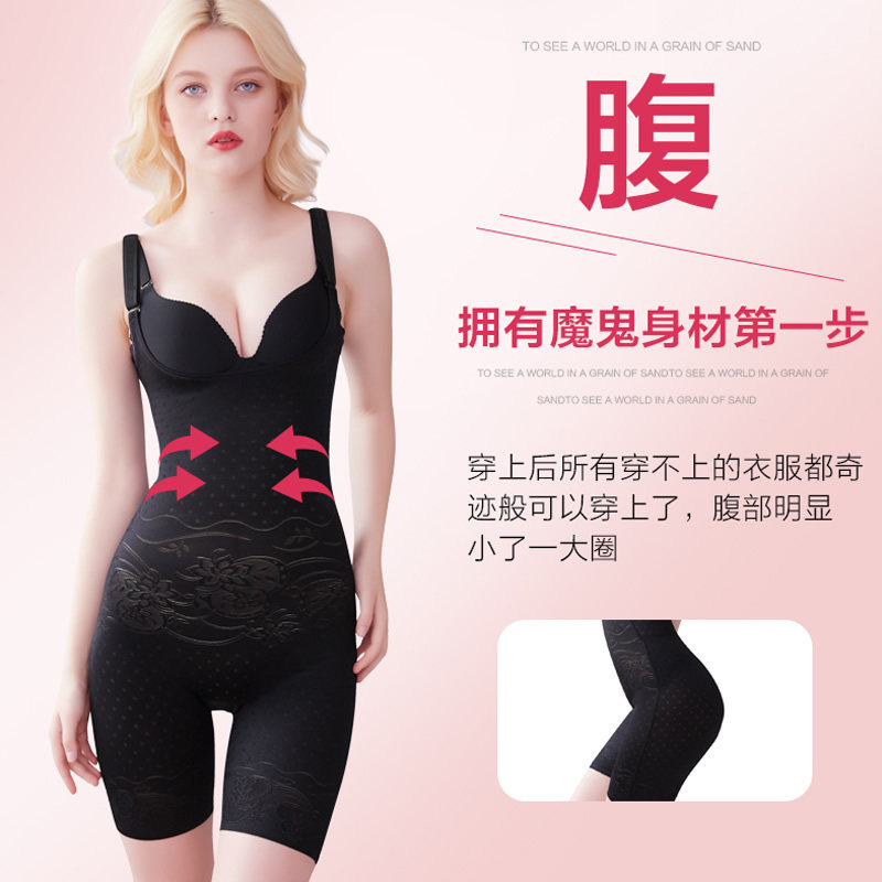 夏季加强版收腹束腰塑形产后内衣 醉美婷维奥塑身连体衣