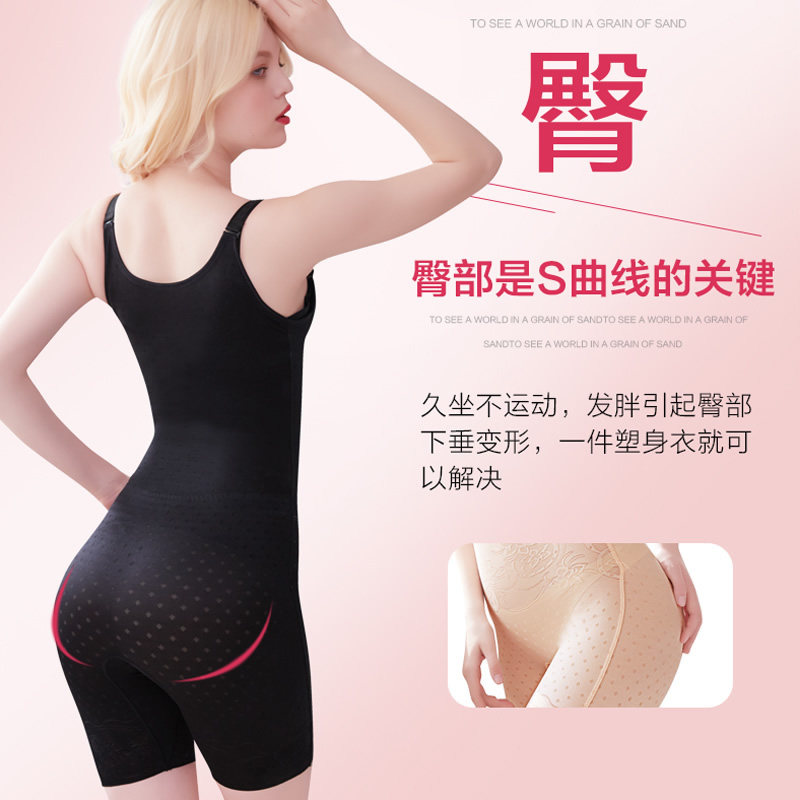 夏季加强版收腹束腰塑形产后内衣 醉美婷维奥塑身连体衣