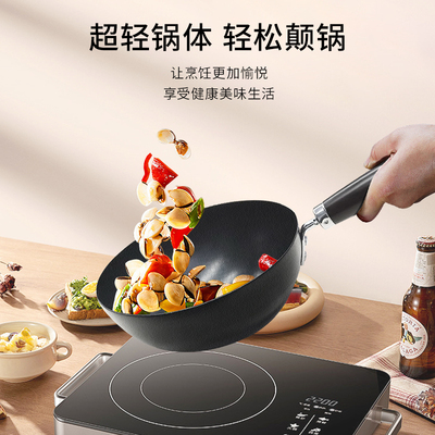 Velosan精铁20超耐磨不粘锅炒锅