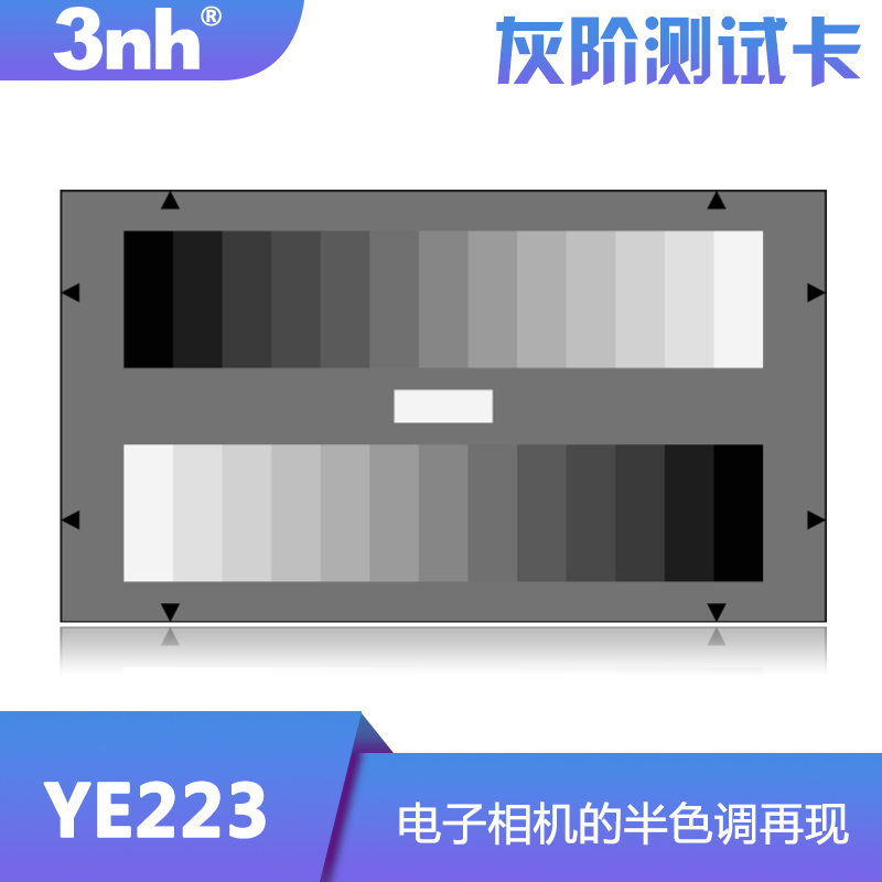 3nh灰阶测试图卡灰度测试卡灰卡数码相机测试图安防设备测试chart-图0