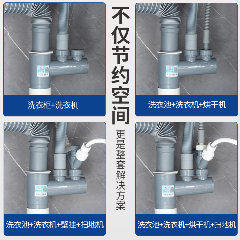 潜水艇陶瓷石英石盆下水器阳台洗衣池盆排水水槽省空间防臭下水管 - 图3