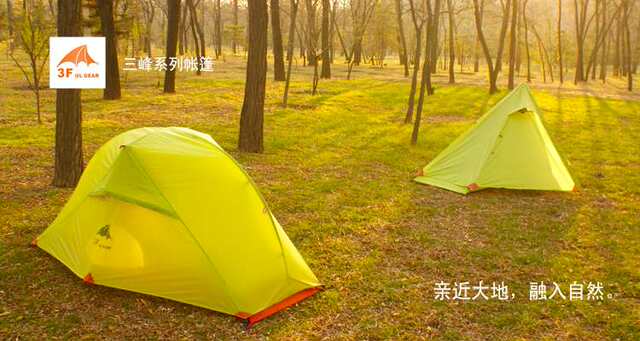 Sanfeng Outdoor Super Light Single Floating Cloud 1 Tent Lightweight 15d Three Peaks 210t Three Seasons