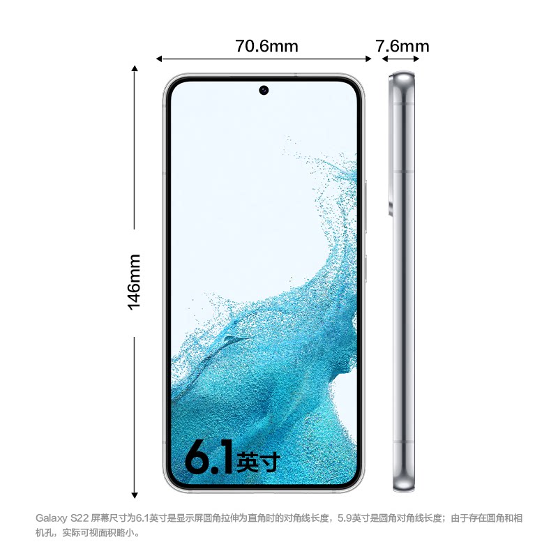 三星s22全新官方samsung galaxy 三星手机