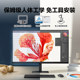 Samsung Display 27-inch 4K ultra-clear IPS eye protection Type-C 90W lifting and rotating screen S27D800UAC
