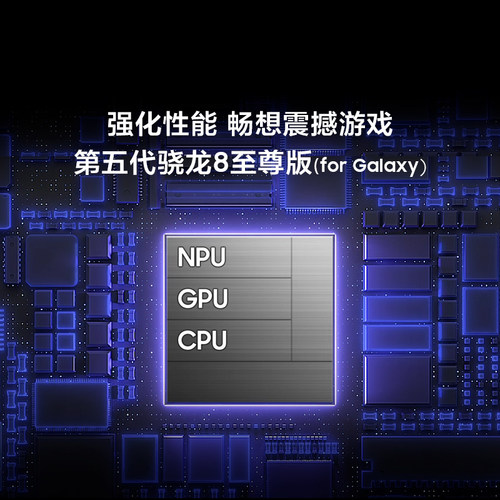 【至高优惠1500元】三星Galaxy S26 第五代骁龙8至尊版超轻薄耐用设计5000万像素AI智能手机正品 - 图3