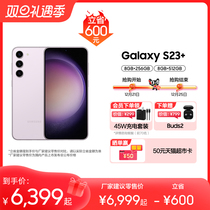 (Lower Shan State RMB600 ) Samsung Samsung Galaxy S23 PHOTO GAMES 5G Smartphone Official Flagship Second Generation of the Snapdragon 8 Ultra Visual Night Spats