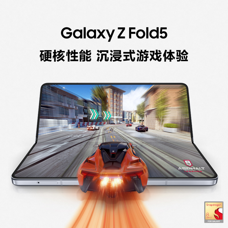 【至高赠Watch6手表】三星/Samsung Galaxy Z Fold5 全新折叠屏智能AI手机 折叠款旗舰5G手机 闭合精