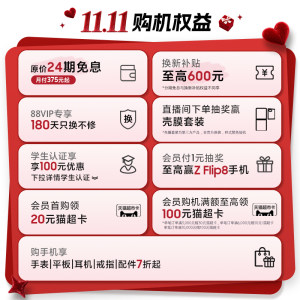 【24期免息专享】三星Galaxy Z Flip8折叠手机骁龙8至尊版第五代5000万像素超大视野智能外屏