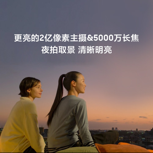 【12期免息】三星首款防窥屏Galaxy S26 Ultra AI游戏手机第五代骁龙8至尊版2亿像素拍照旗舰智能 - 图3