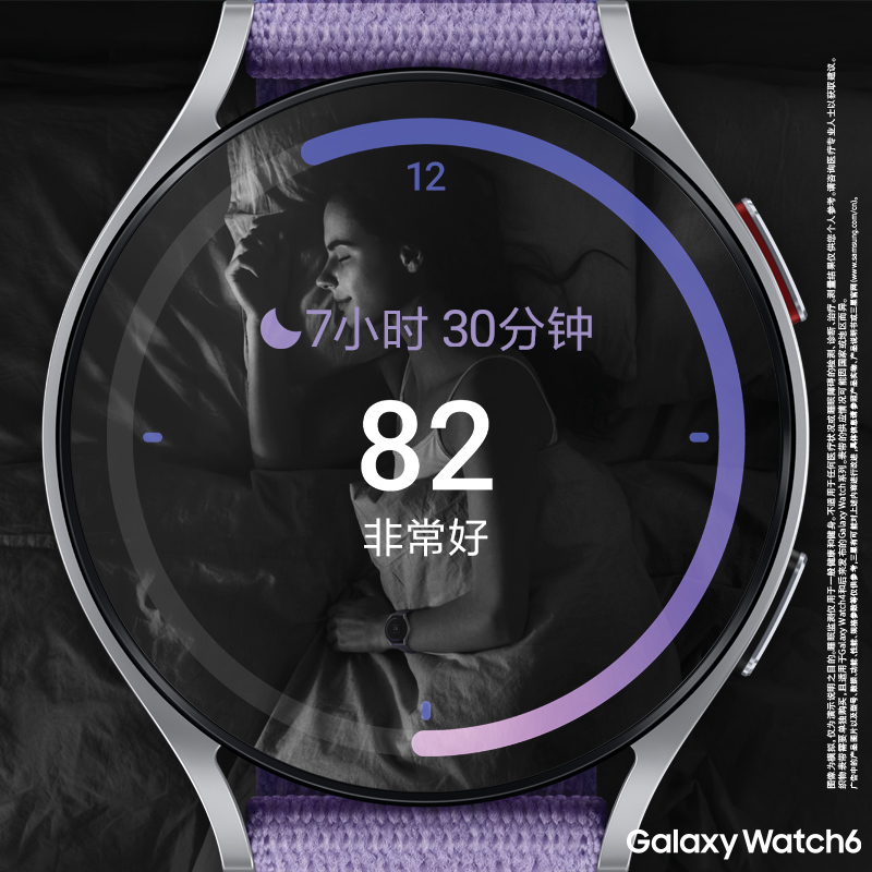 【校园学生9折】三星/Samsung Galaxy Watch6智能手表男士2023新品女款血压监测青少年运动蓝牙防水血氧手表 - 图1