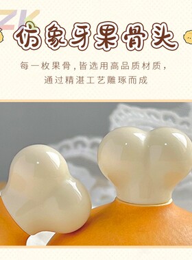 可爱鸡腿菠萝包小葫芦挂件办公室解压神器手把件创意车载挂饰佛珠