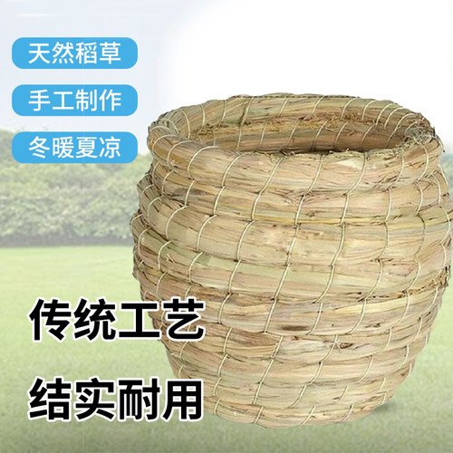 手工草编织鸟窝珍珠鸟文鸟小型鸟草窝虎皮牡丹窝保暖内外挂小鸟巢 - 图1