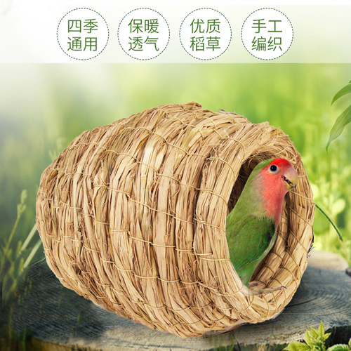 手工草编织鸟窝珍珠鸟文鸟小型鸟草窝虎皮牡丹窝保暖内外挂小鸟巢 - 图2